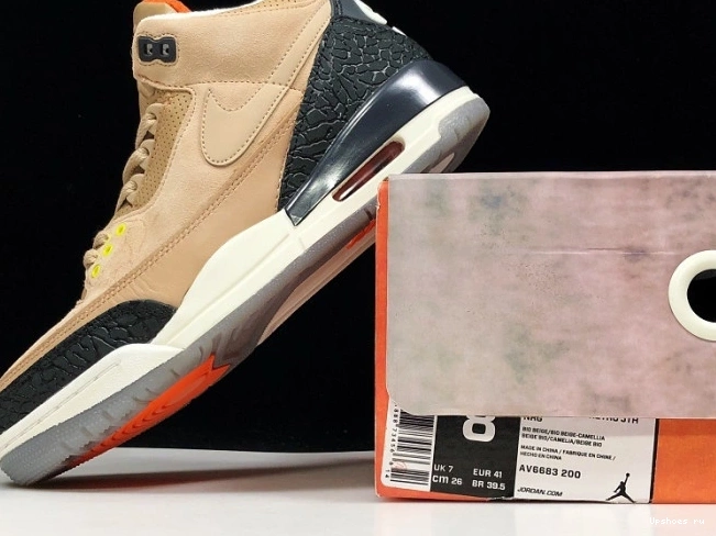 NRG Jordan  JTH 'BIO 3 AV6683-200 AIR Beige' 0822